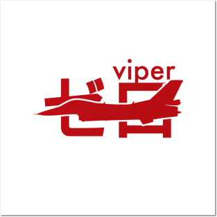 F-2 Viper Zero Posters and Art